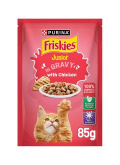 PURINA Friskies Kitten Chicken Chunks In Gravy Wet Cat Food Pouch 85grams  - Image 1