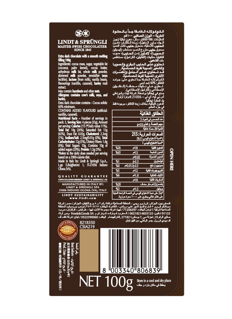 Assorted Chocolate Balls 100grams - view 2