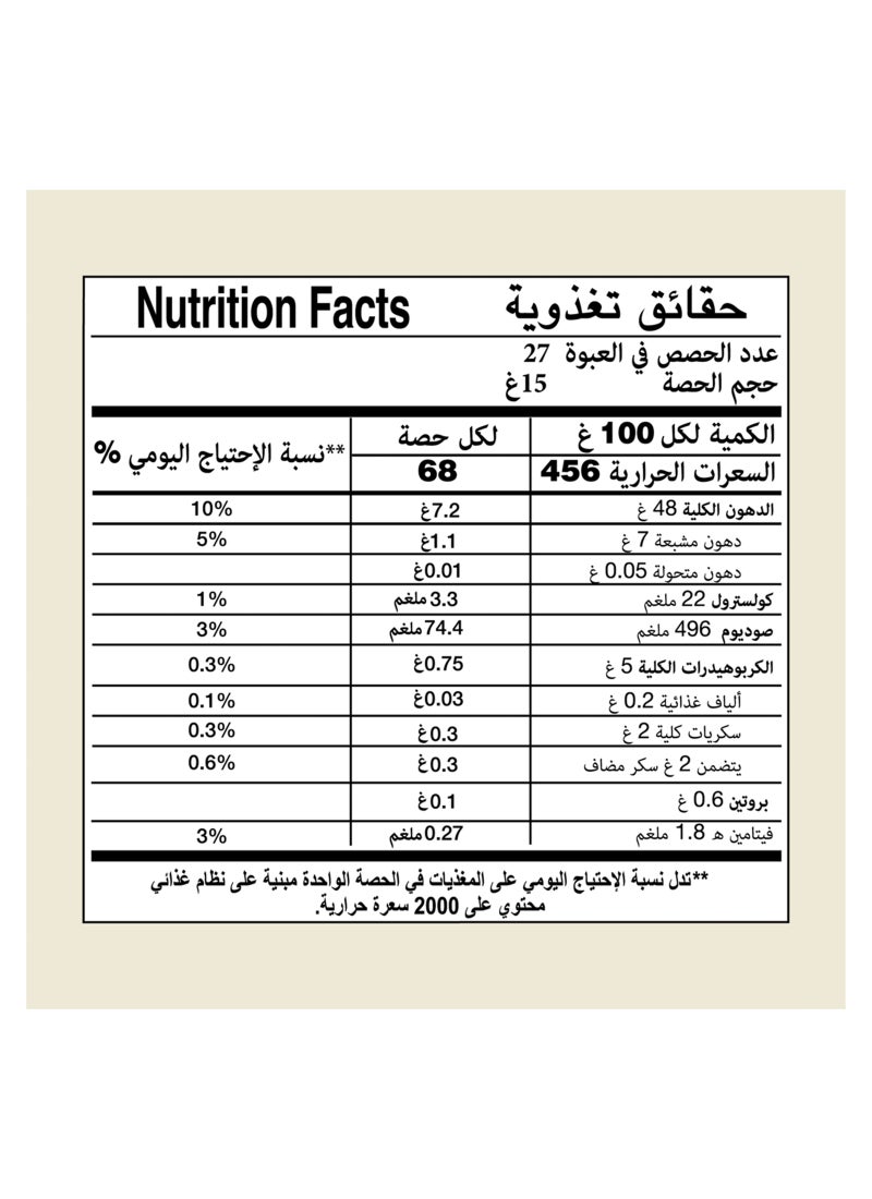 Hellmann's Real Mayonnaise 410.0ml - Image 3