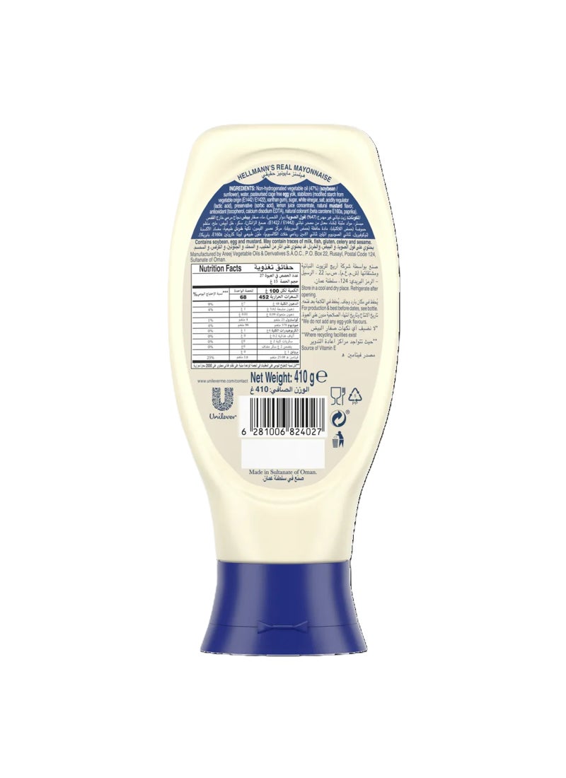 Hellmann's Real Mayonnaise 410.0ml - Image 2