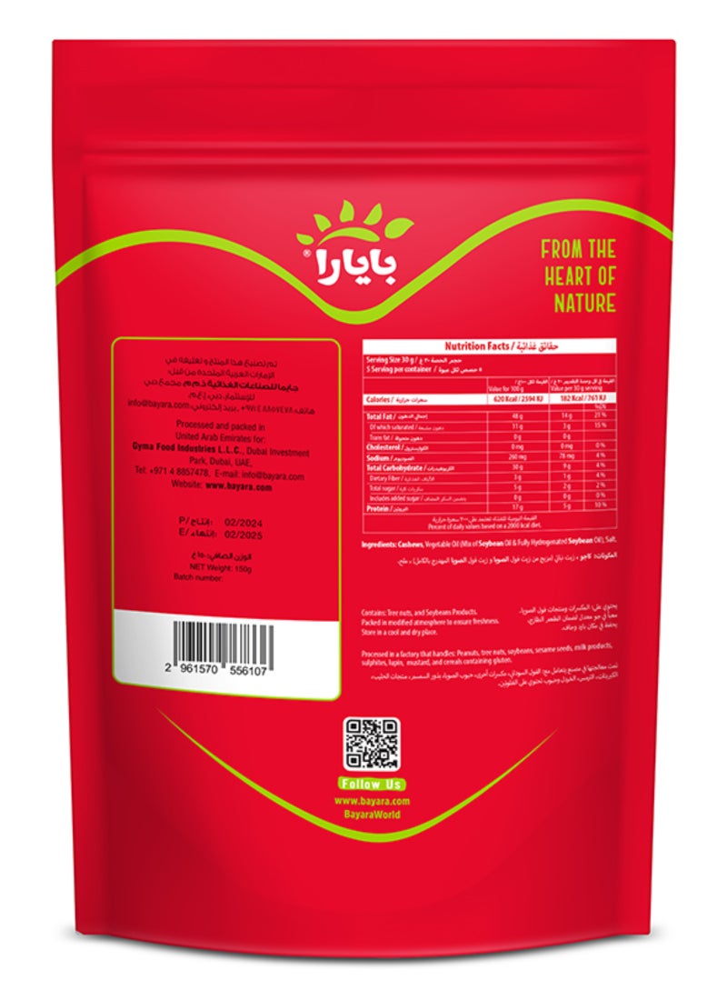 Bayara Salted Cashews 150grams - Image 3