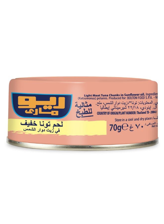 ريو ماري - لحم تونة خفيف معلب في زيت دوار الشمس 70جرام - Image 1