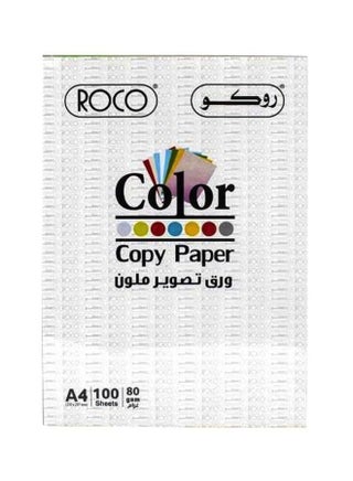 رزمة ورق تصوير ملون مقاس A4 مكونة من 100 فرخ A4 - view 2