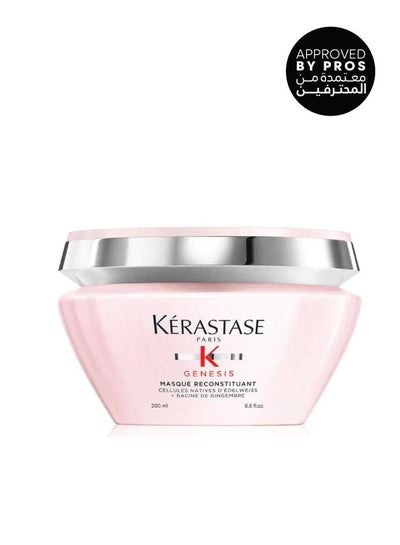 KERASTASE Genesis Masque Reconstituant Hair Mask