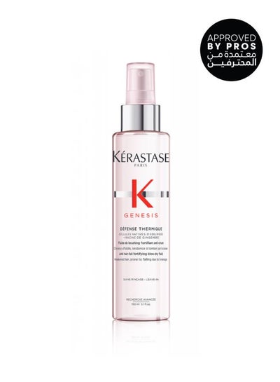 KERASTASE Genesis Defense Thermique Treatment