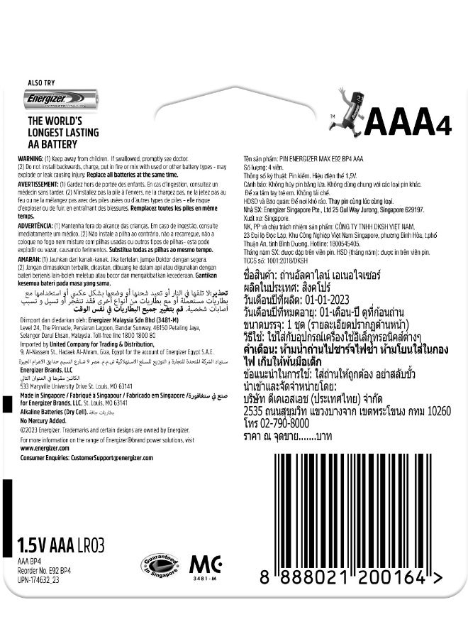 Energizer Max Alkaline AAA Batteries – Pack of 4 Silver/Black/Red - Image 2