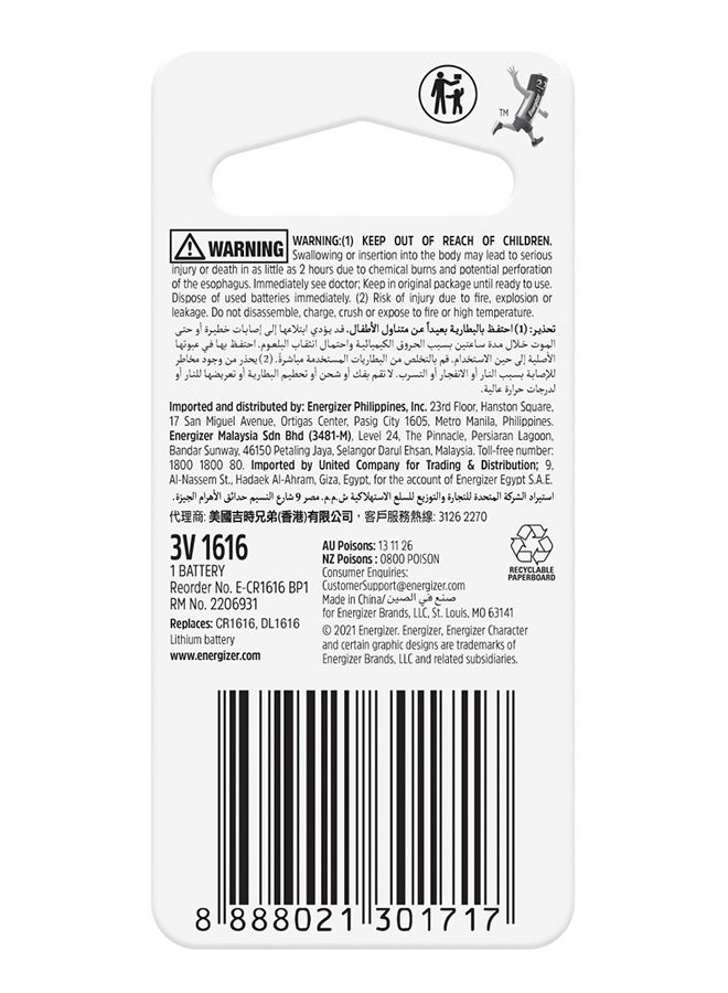 Energizer - 1616 SIMBA Card Silver - Image 1