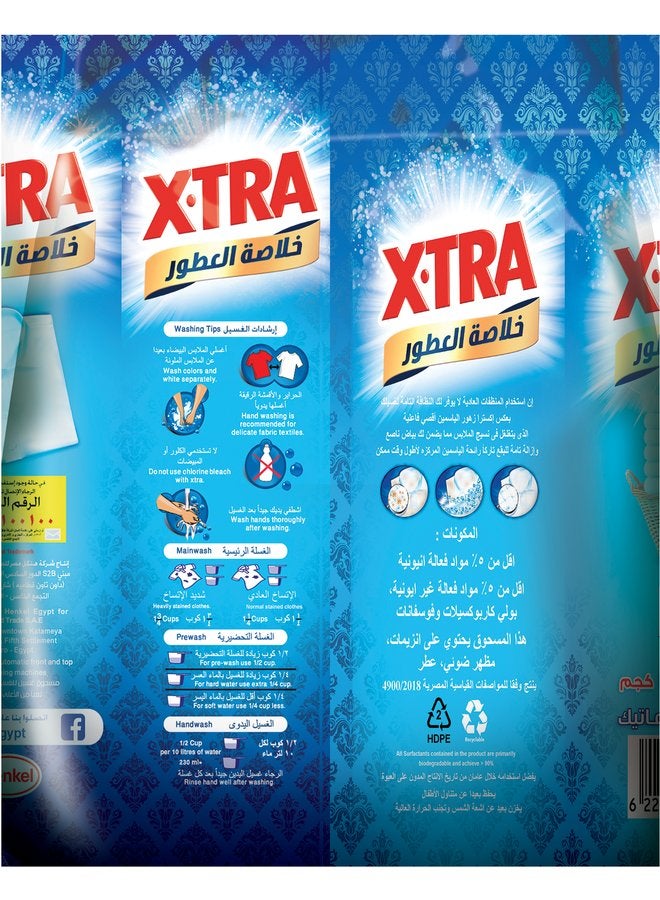 اكسترا مسحوق غسيل اوتوماتيك برائحة الياسمين - Image 2