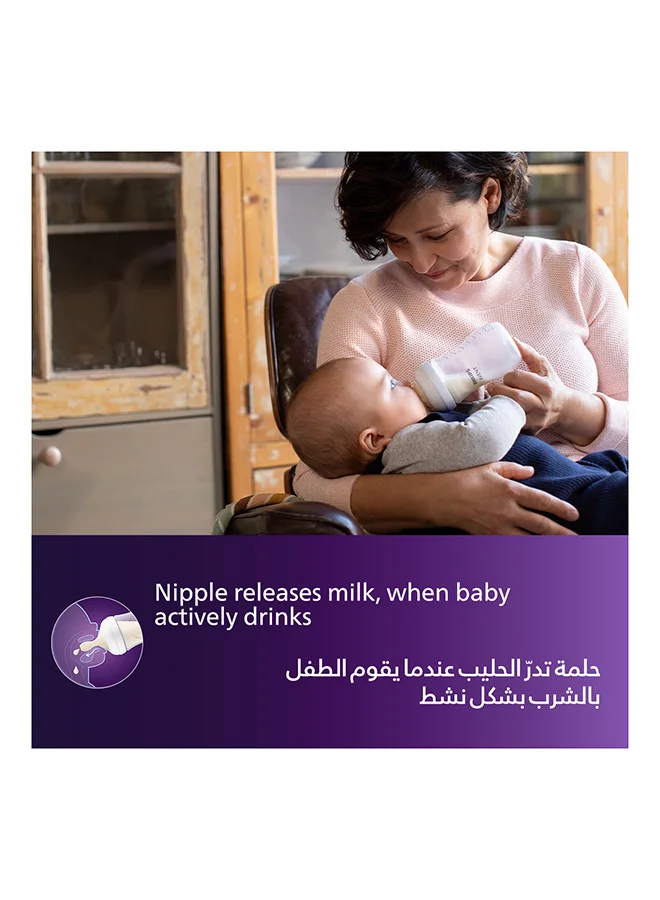 Philips Avent زجاجة رضاعة ناتشورال من أفينت سعة 260 مل