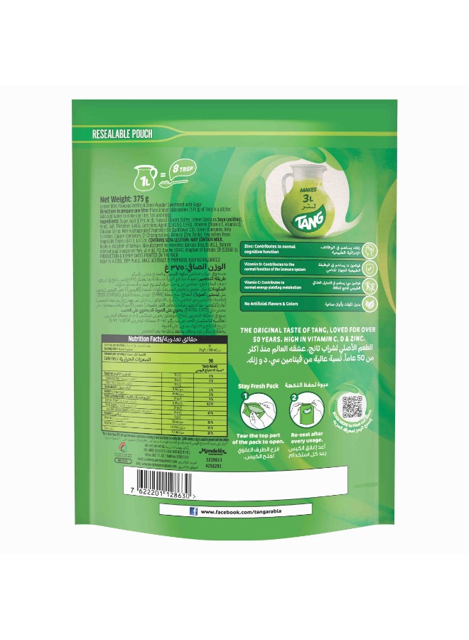 تانج شراب بنكهة الليمون والنعناع 375جرام - Image 2