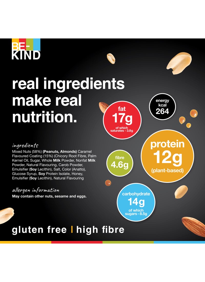 بي كايند لوح بروتين من المكسرات المحمصة بالكراميل 50جرام - Image 2
