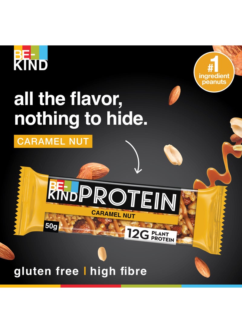 بي كايند لوح بروتين من المكسرات المحمصة بالكراميل 50جرام - Image 4