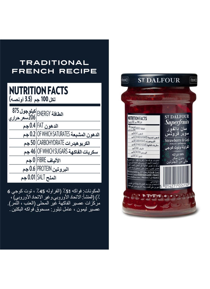 إس تي دالفور لوح رقائق الإفطار بنكهة فواكه الصيف الخفيفة 170جرام - Image 3