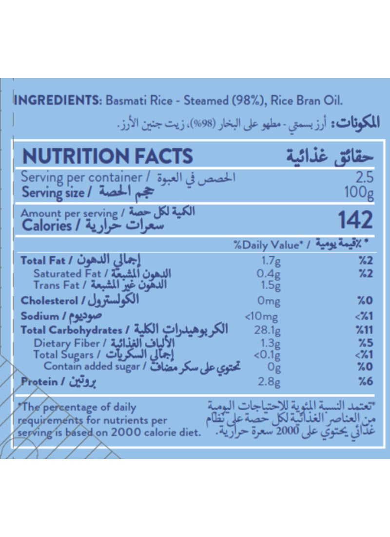 تيلدا أرز بسمتي نقي 250جرام - Image 3