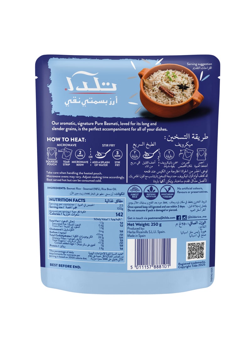 تيلدا أرز بسمتي نقي 250جرام - Image 2
