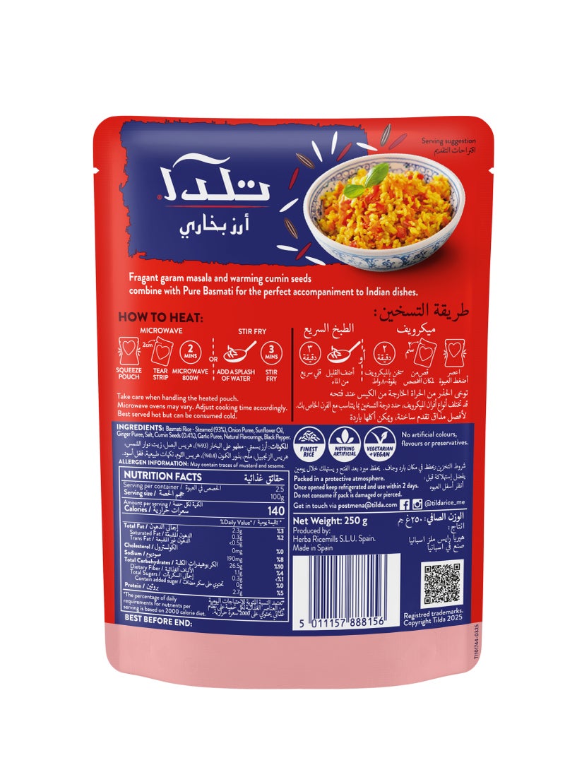 تيلدا أرز بسمتي بيلاو 250جرام - Image 2