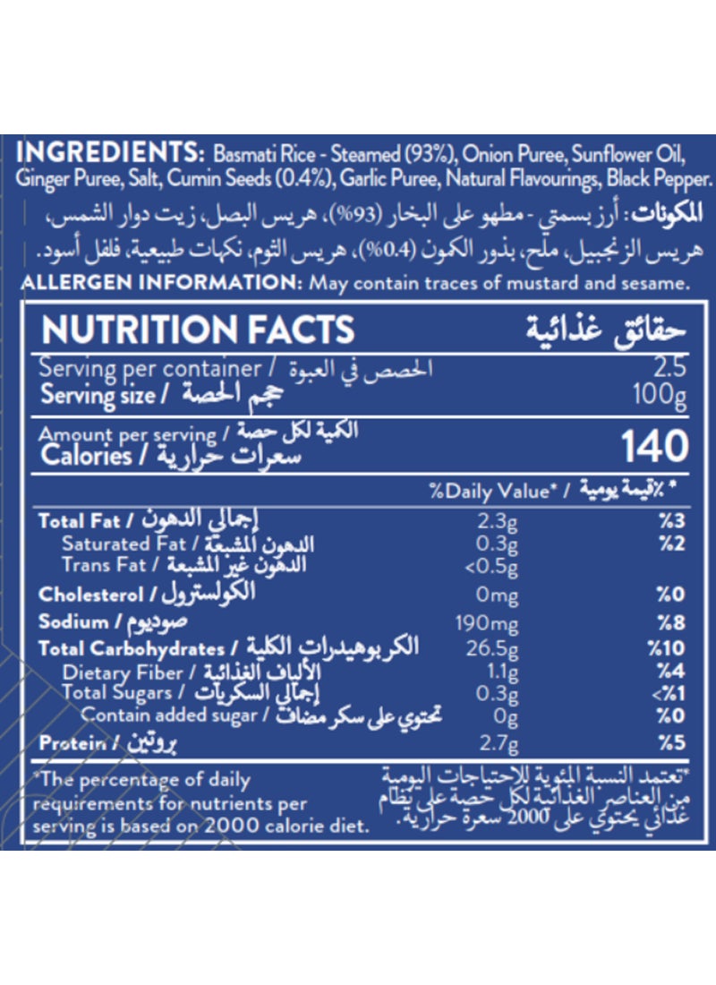 تيلدا أرز بسمتي بيلاو 250جرام - Image 3