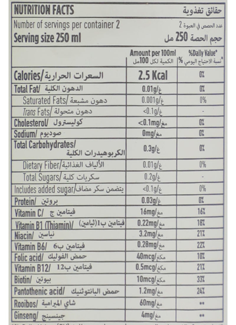 فيت هيت عصير التوت المعزز - Image 5