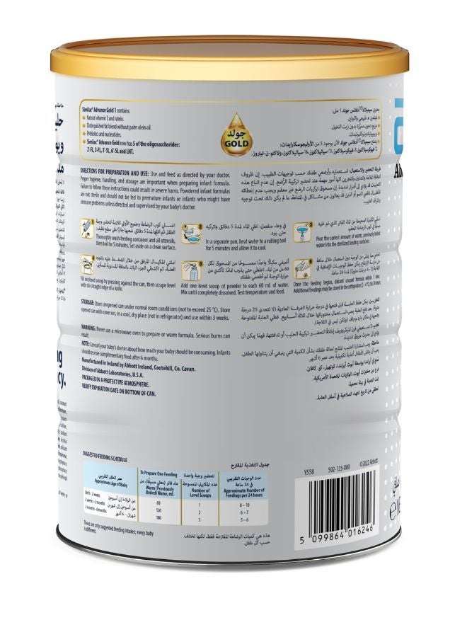 Similac Similac Advance Gold 1 800grams  - Image 2