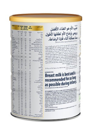 Similac Advance Gold 2 800grams - view 4