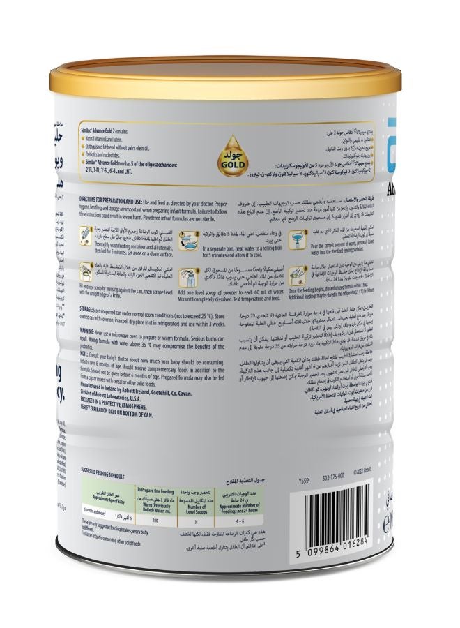 Similac Similac Advance Gold 2 800grams  - Image 3