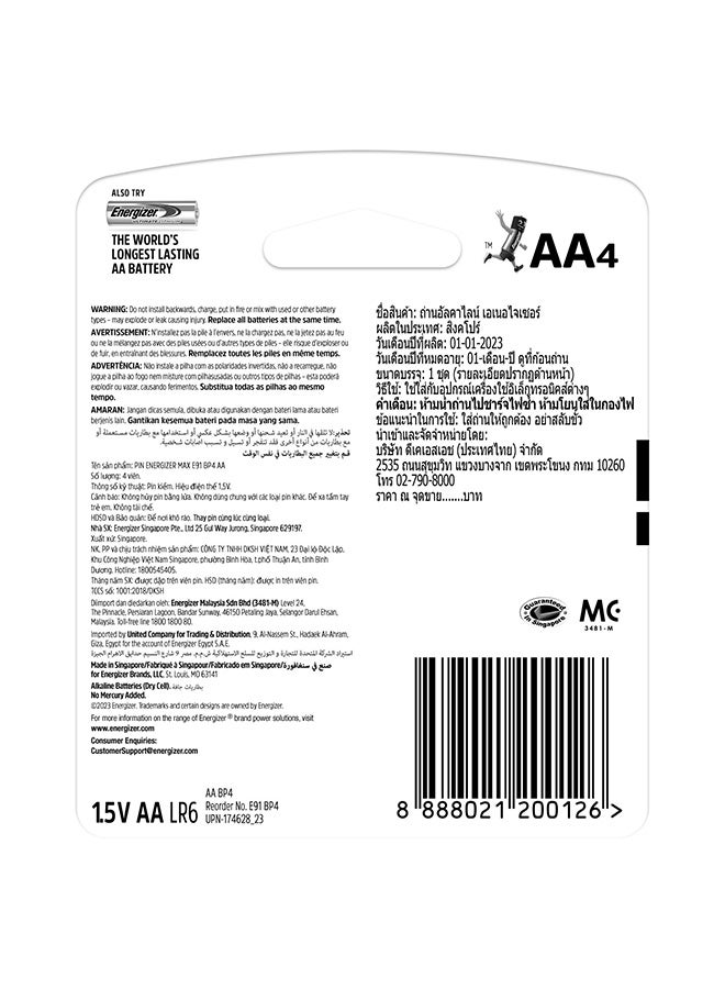 بطاريات إنرجايزر ماكس القلوية AA - عبوة من 4 بطاريات - pnsku/N36132206A/45/_/1726210963/520c5378-1d65-49a8-be9f-785d1326604c