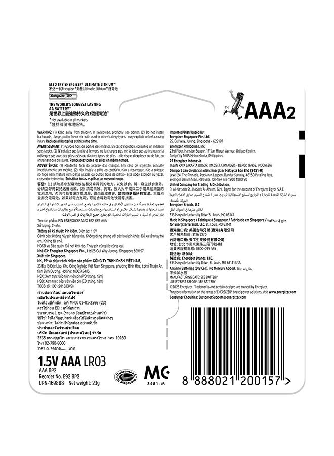 Energizer - Energizer Max 1.5V Alkaline batteries - AAA Pack Of 2 Silver/Black/Red - Image 1