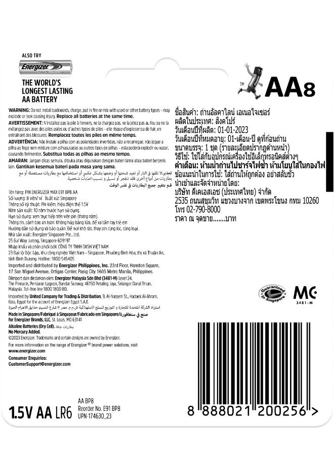 Energizer Max Alkaline AA Batteries – Pack of 8 Silver/Black - Image 2
