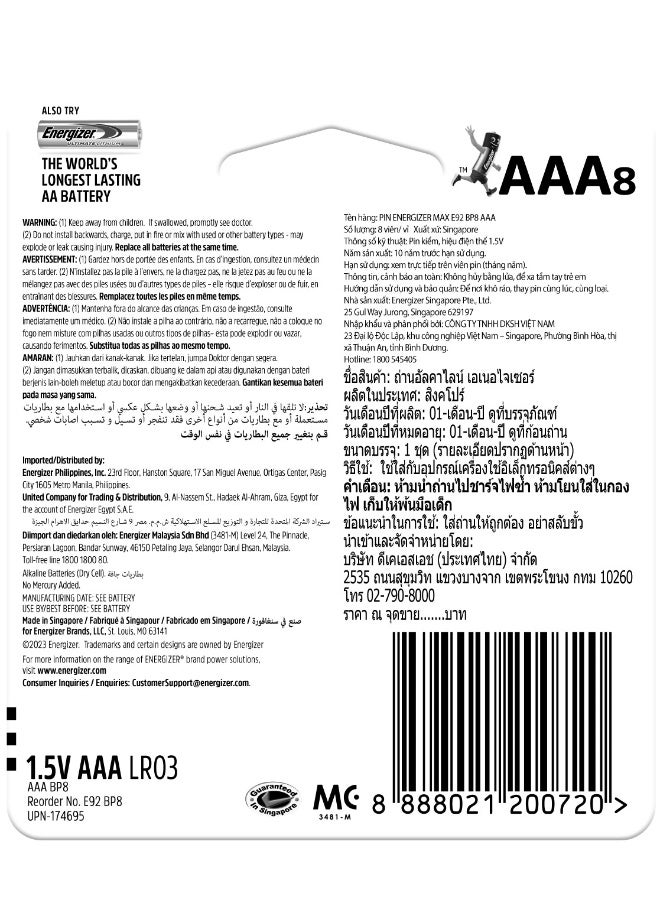 Energizer Max Alkaline AAA Batteries – Pack of 8 Silver/Black - Image 2