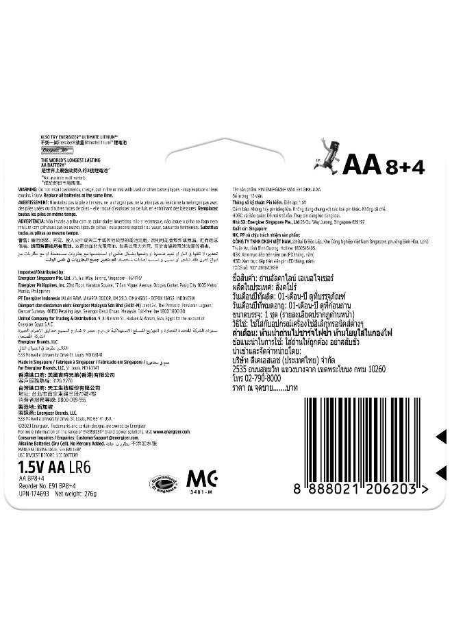 إنرجايزر مجموعة بطاريات ماكس قلوية قياس AA مغلفة من 12 قطعة فضي / أسود / أحمر - Image 2