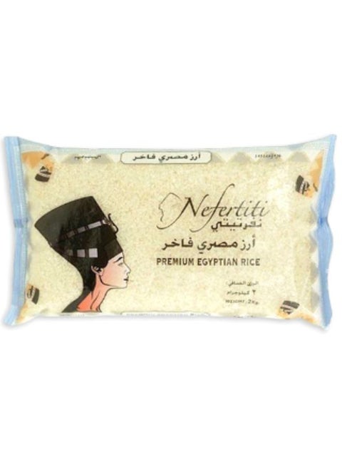 Premium Egyptian Rice 2kg
