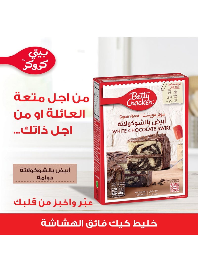 Betty Crocker White Chocolate Swirl Cake Mix 500grams - Image 2