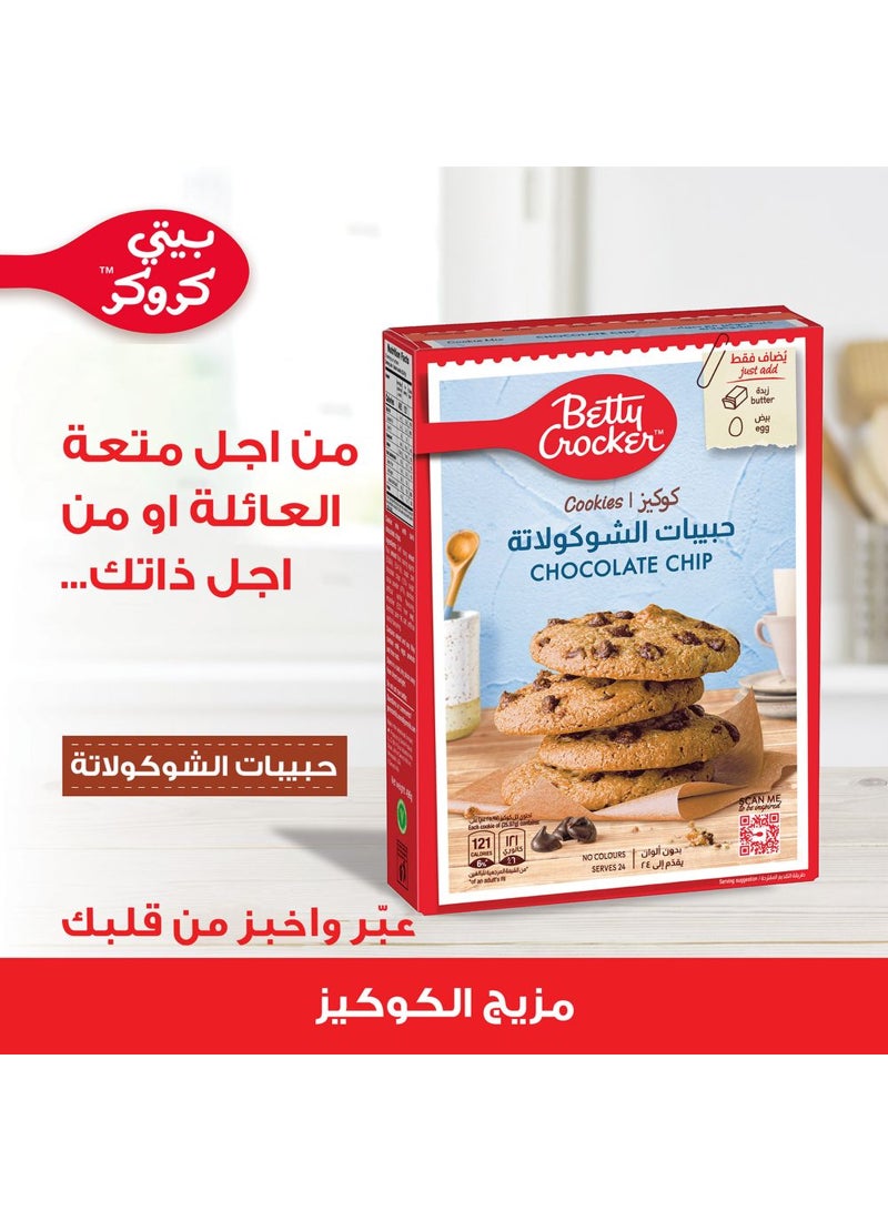 Betty Crocker Chocolate Chip Cookie 496grams - Image 2
