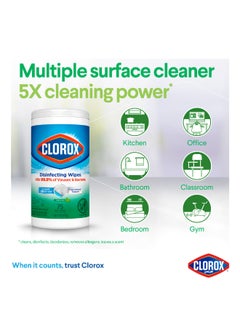 Clorox Disinfecting Fresh Scent Wet Wipes 75 Count Green  - Image 4