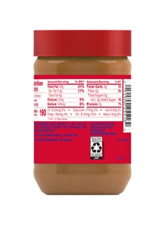 Jif Creamy Peanut Butter Spread 454grams  - Image 3