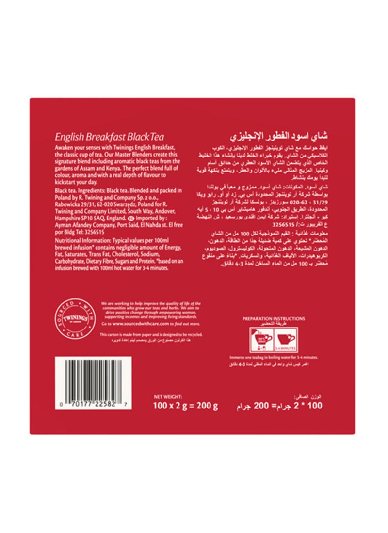 Twinings English Breakfast Black Tea 100 Bags 2grams - Image 2