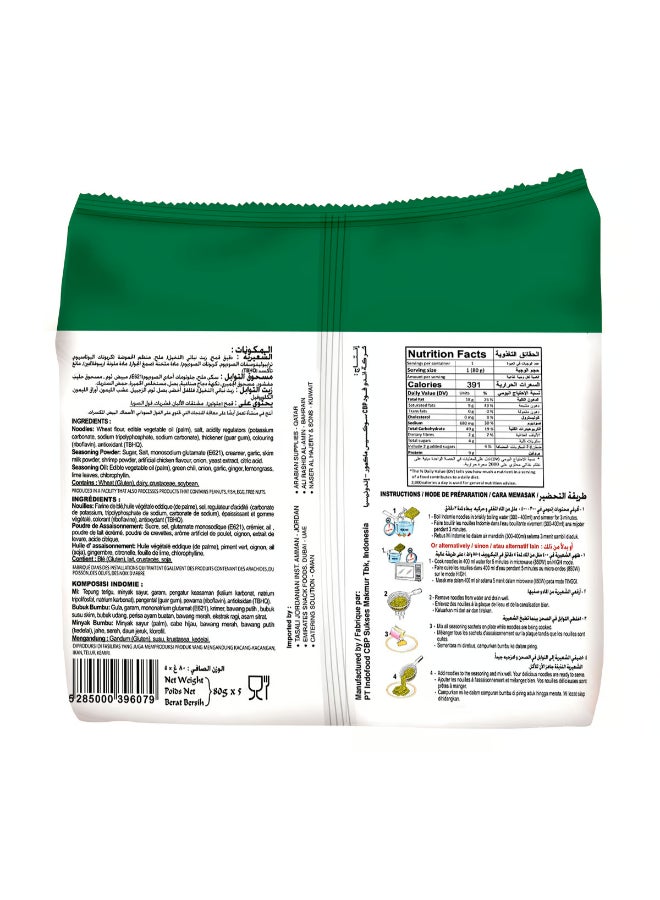 Green Chili Taste Instant Noodles 80grams - view 2