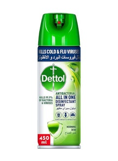 بخاخ مطهر للأسطح أخضر 450ملليلتر