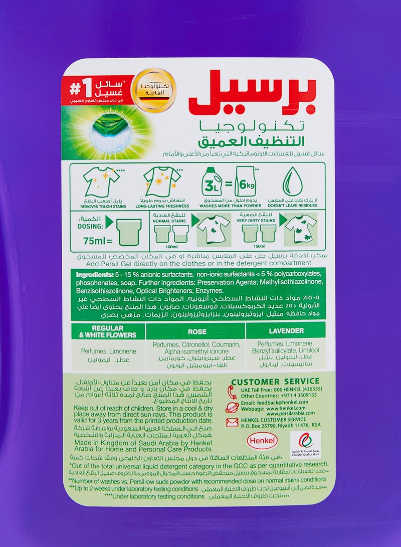 Persil Power Gel Liquid Laundry Detergent With Deep Clean Technology Lavender 4.8Liters - Image 3