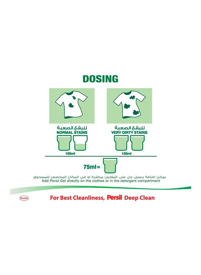 Persil Power Gel Liquid Laundry Detergent With Deep Clean Technology Lavender 4.8Liters - Image 5