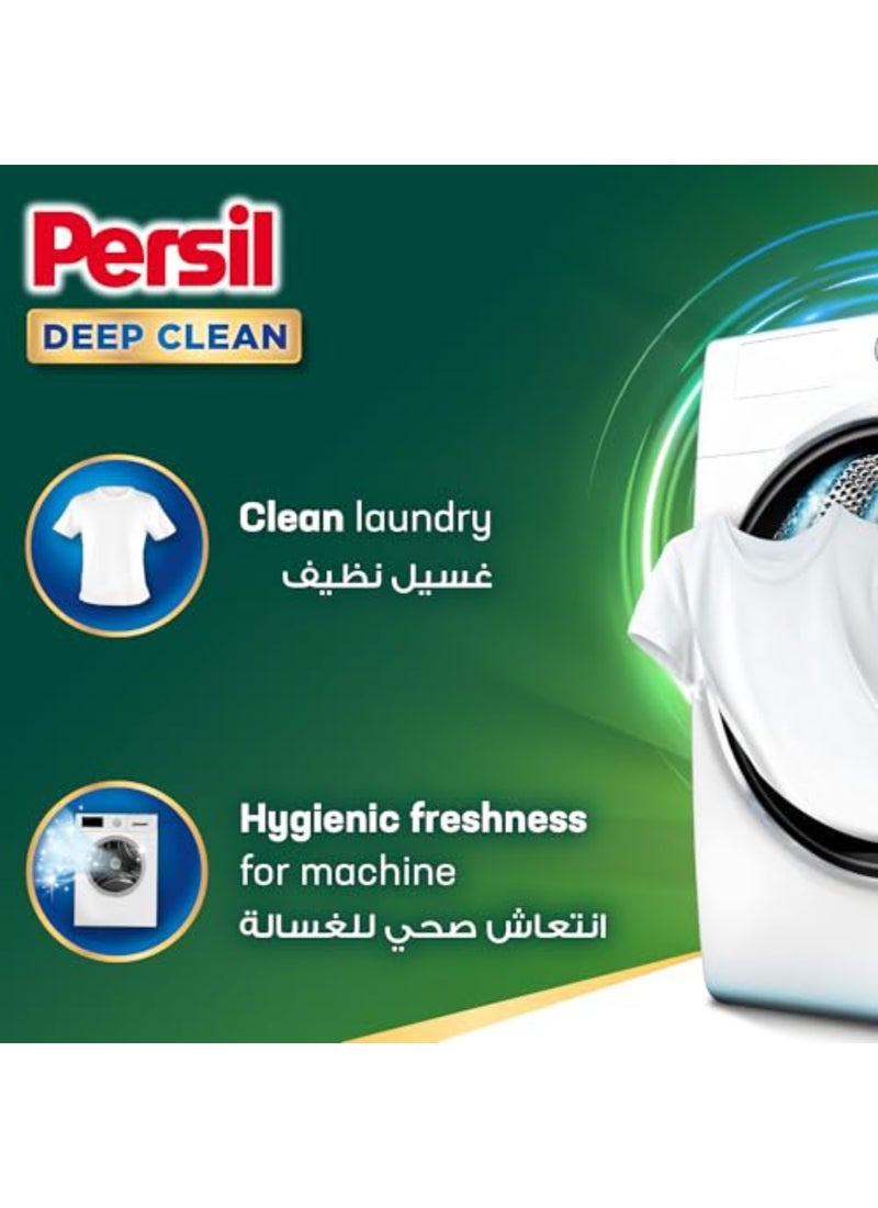 Persil Power Gel Liquid Laundry Detergent With Deep Clean Technology Blue 4.8Liters - Image 3