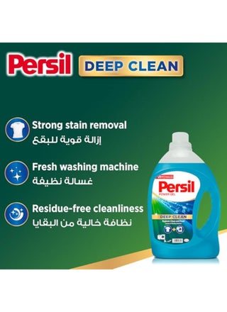 Power Gel Liquid Laundry Detergent With Deep Clean Technology Blue 4.8Liters - view 5
