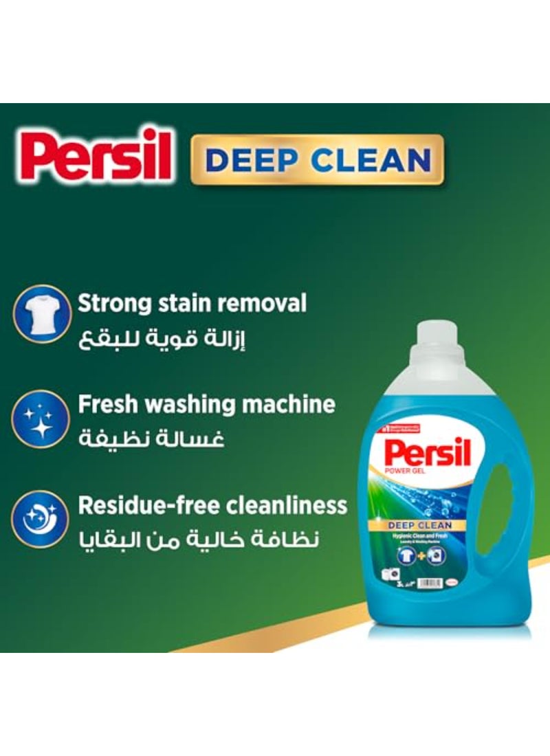 Persil Power Gel Liquid Laundry Detergent With Deep Clean Technology Blue 4.8Liters - Image 5