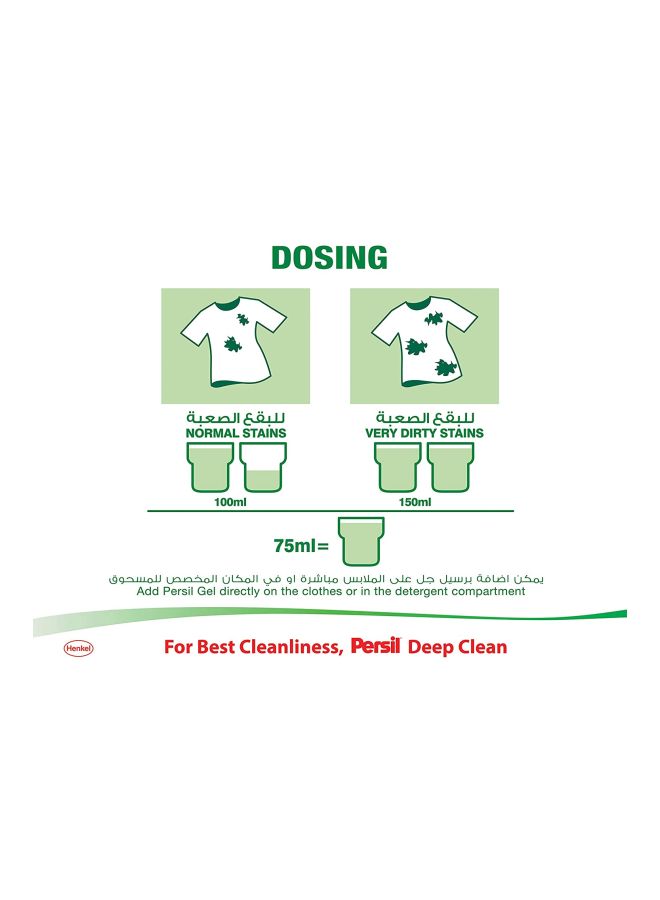 Persil Power Gel Liquid Laundry Detergent With Deep Clean Technology White Flower 4.8Liters - Image 3