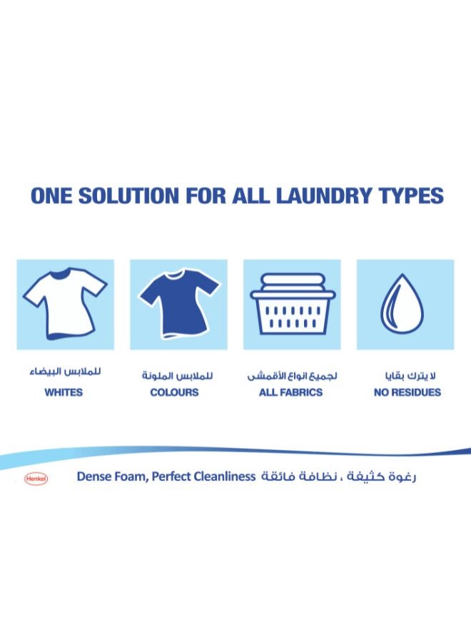 Persil Power Gel Liquid Laundry Detergent With Deep Clean Technologyfor Top Loading Washing Machines Blue 4.8Liters - Image 4