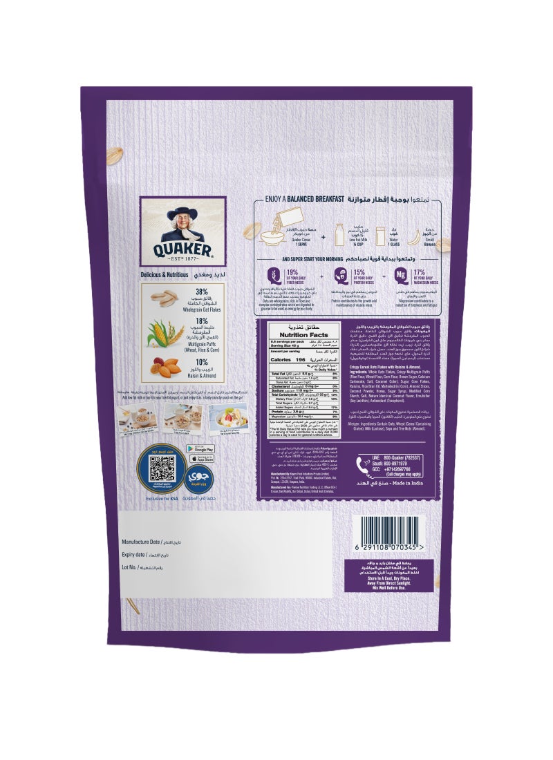 كويكر رايسين الحبوب واللوز 400جرام - Image 2