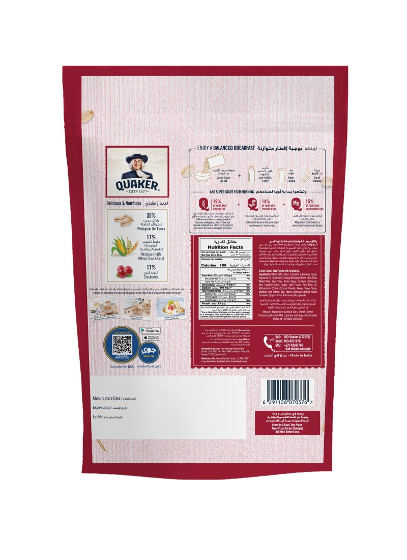 كويكر حبوب التوت البري 400جرام - Image 2