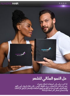 الموند هير مجموعة نمو الشعر من 3 قطع أرجواني 150ملليلتر  - Image 2
