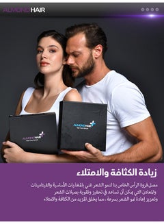 الموند هير مجموعة نمو الشعر من 3 قطع أرجواني 150ملليلتر  - Image 5