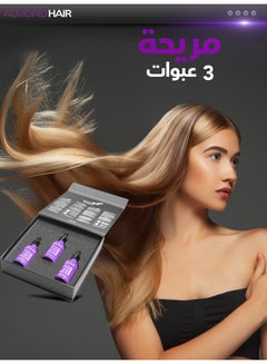 الموند هير مجموعة نمو الشعر من 3 قطع أرجواني 150ملليلتر  - Image 3